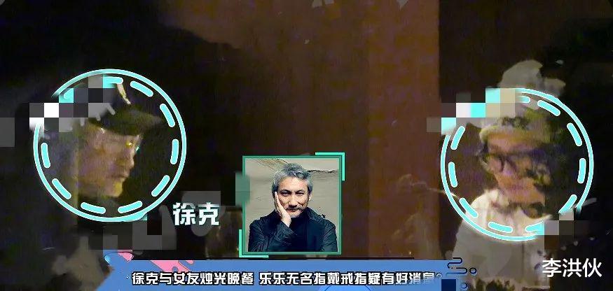 徐克|导演徐克小30岁女友被拍,颜值身材一般,气质很“城乡结合部”