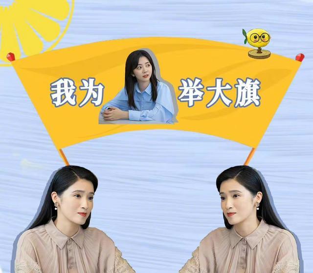 总监|《总监》看到现在还没认清什么是职场“绿茶”,就太对不起编剧了