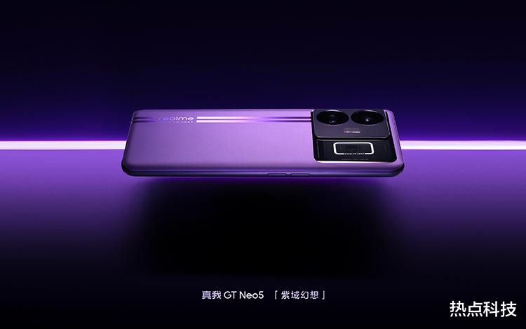 realme|realme真我GT Neo5真机图出炉 提供紫域幻想配色并加入透明RGB设计