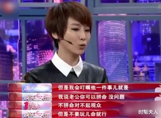 吴京|他的黑历史,真是越扒越精彩!