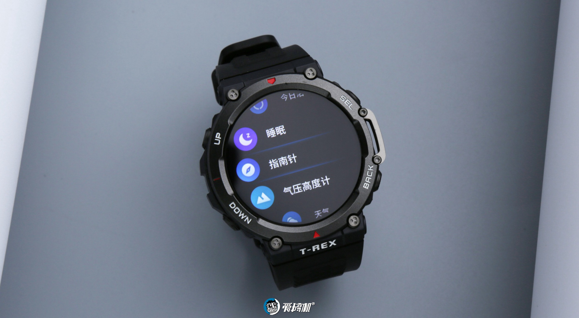 日产GT-R|更强更精致，Amazfit跃我T-Rex 2户外智能手表体验