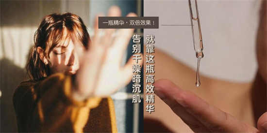 护肤 精华液贵的就好？还真不是 护肤大管家推荐平价好用精华液排行榜