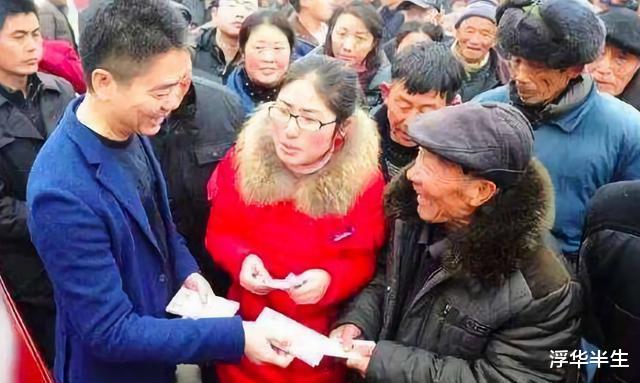 刘强东|京东创始人刘强东被聘为村长,直言5年内带领村子致富,结果如何