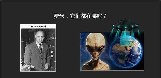 深度科学：人类是整个宇宙中唯一的智能生命的概率是多少？