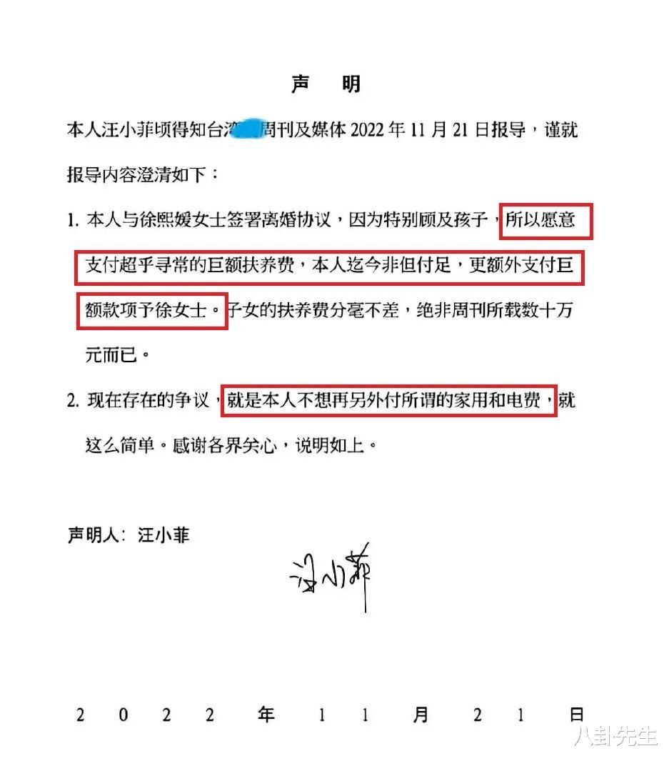 汪小菲|汪小菲母子俩爆料大S一家各种丑事，但这些细节说明可信度并不高