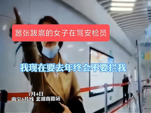 女子不配合过安检,还动手打安检员,嚣张地说:你们这些低级的人