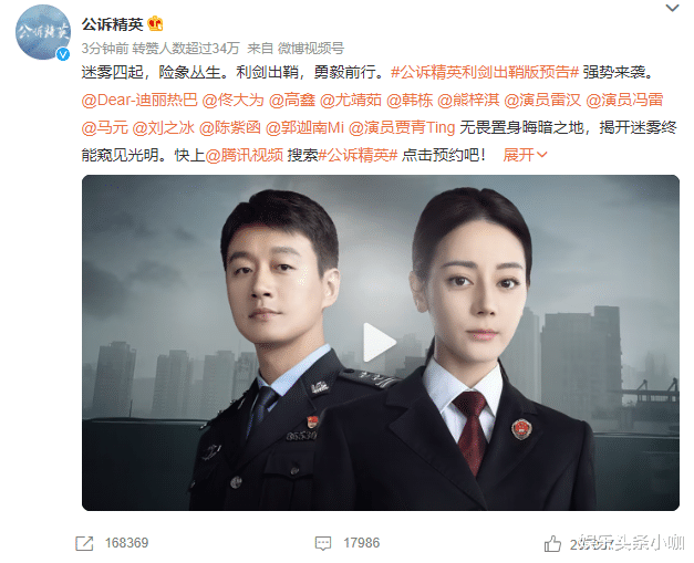 繁华|《繁华》还没播呢就先糊，这下要凉凉了？