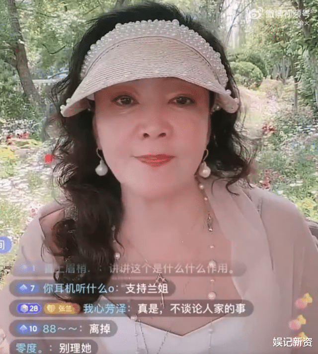 张兰|有内情？张兰直播称图是P的，并问：老婆给你戴绿帽你怎么办？