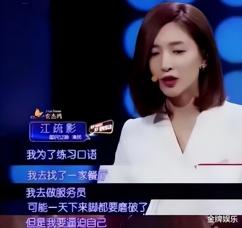 江疏影|千万别小看了江疏影！她和范冰冰一样，对自己有着清楚的认识