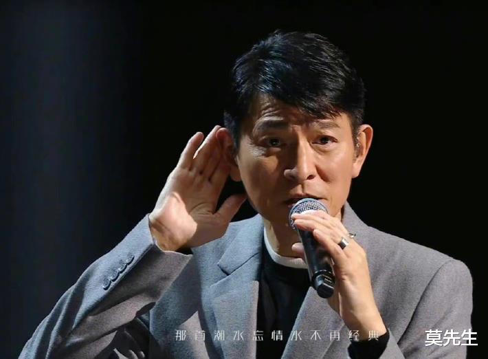 刘德华|活该红一辈子！3.5亿人同时看刘德华线上演唱会，他直接关闭送礼