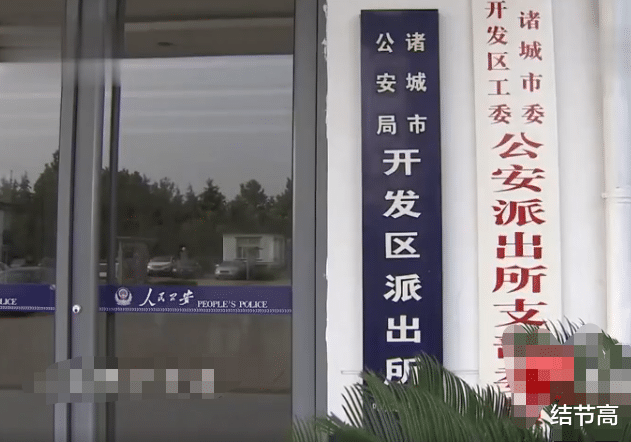 2017年,“学霸”女子即将步入婚姻时却无故失踪,男友:我从未见过她