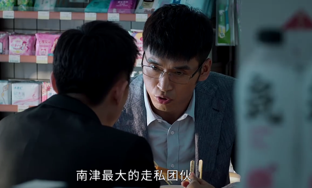 庭外|《庭外》才播出2集内容，就占据了猫眼热度第三，悬疑剧又有了新的爆款剧