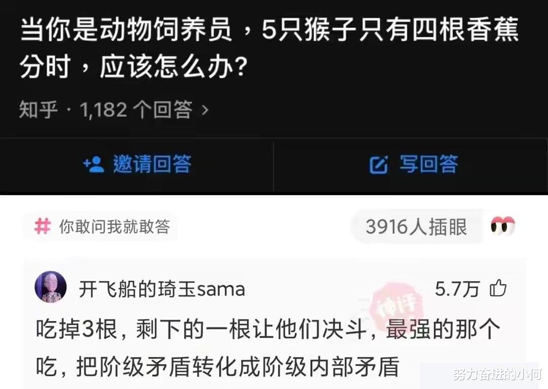 唐僧到底算不算野味？