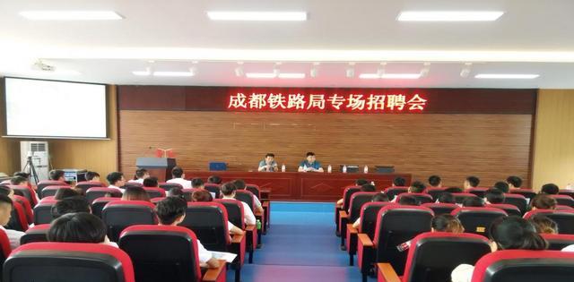 招聘|铁路局也是“铁饭碗”,下半年开始招聘,这3类人优先考虑