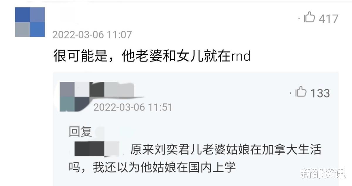 刘奕君|刘奕君开豪车现身加拿大，疑去陪伴老婆和女儿，不受儿子黑料影响