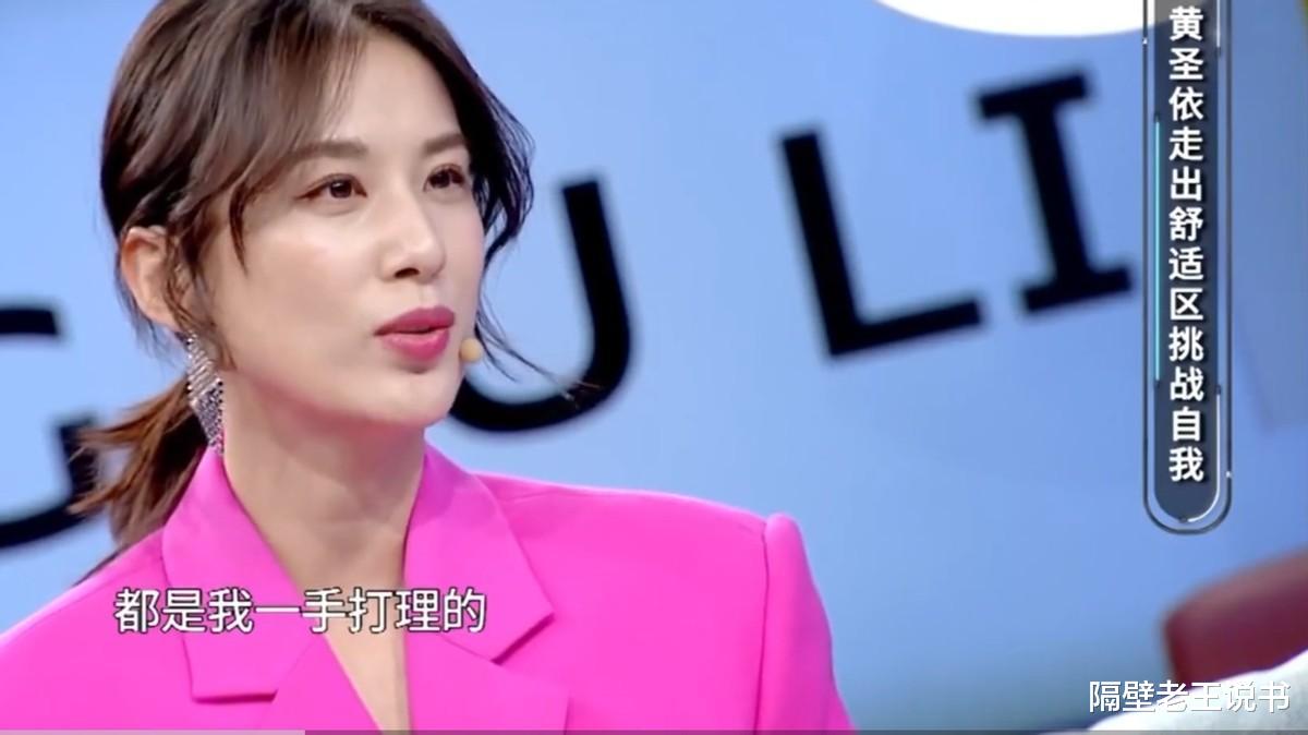 人物设定|靠老公在圈内站稳,对外立独立女性人设的5位女星