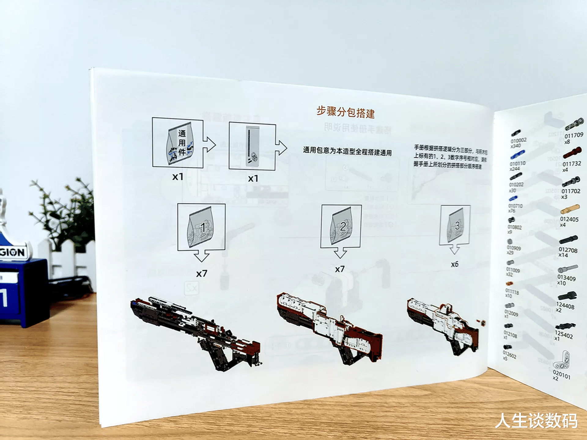 近战王者,机甲克星,难度与乐趣并存,木星黎明捍卫者发射器体验
