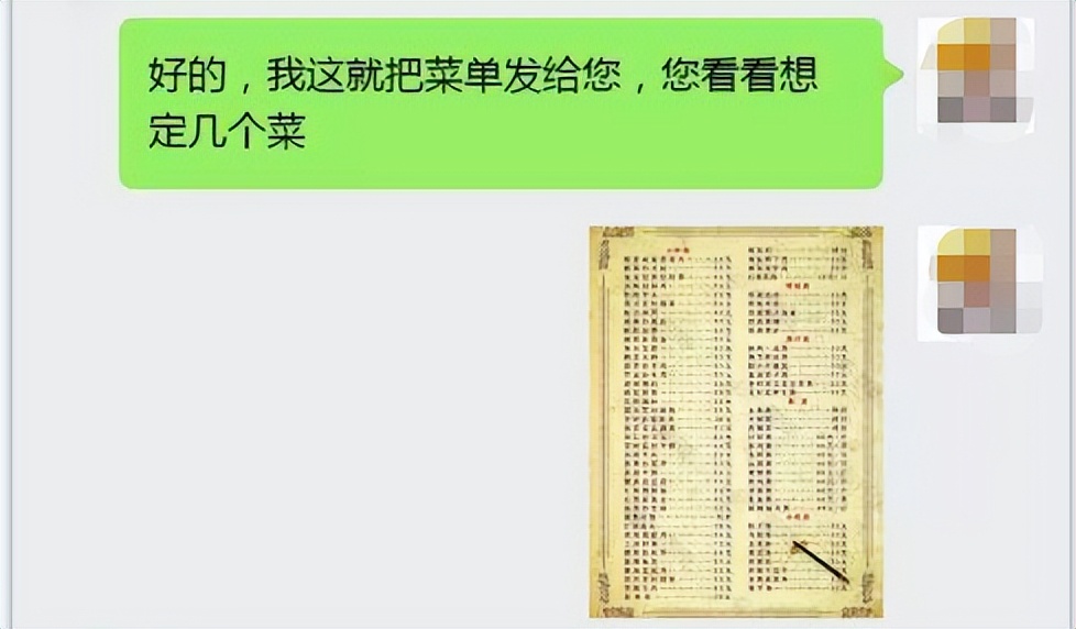 东营商家请注意!新骗局又来了