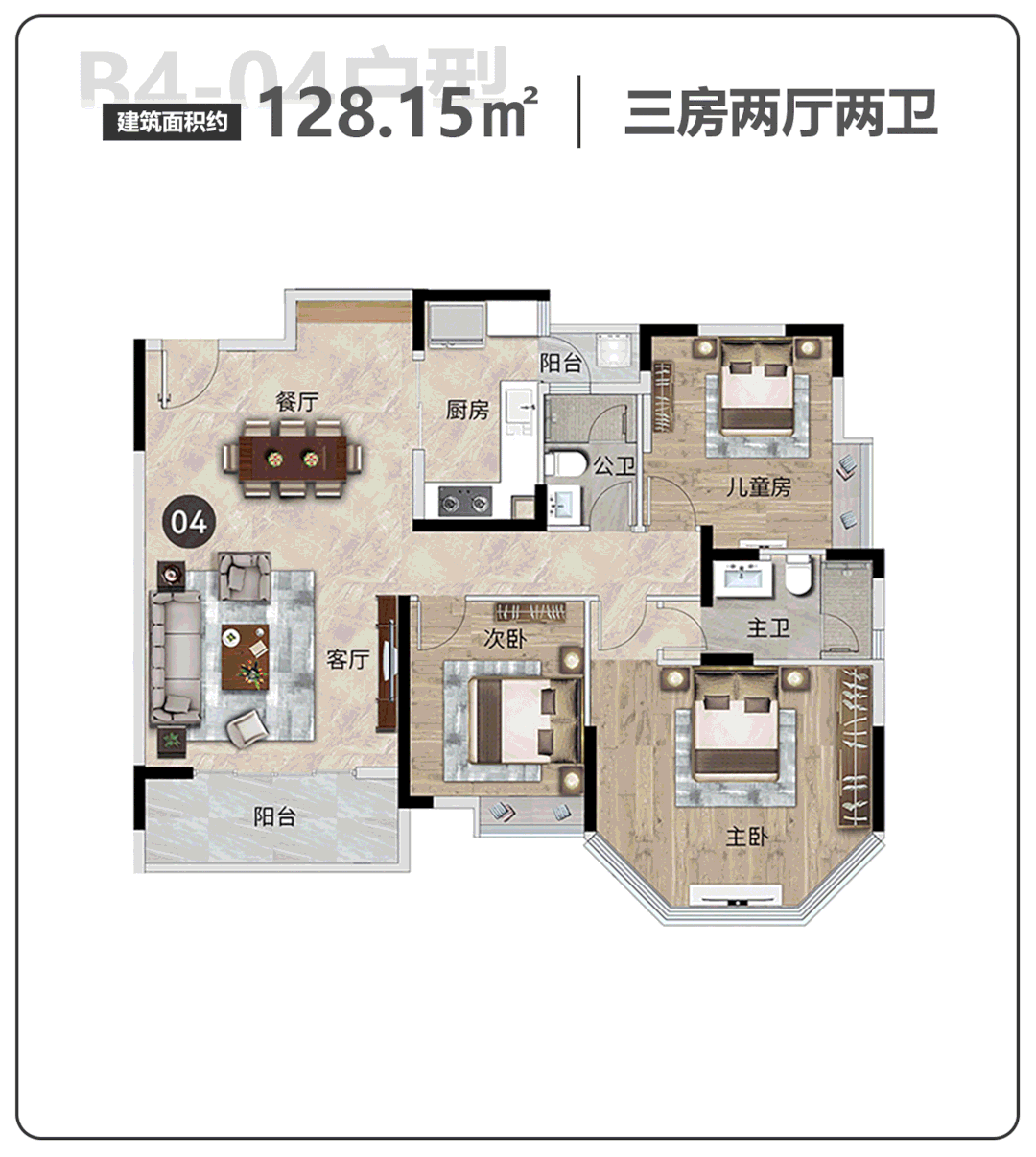 天河稀缺山居【慧源山庄】77-170㎡，总价400万现楼新房！