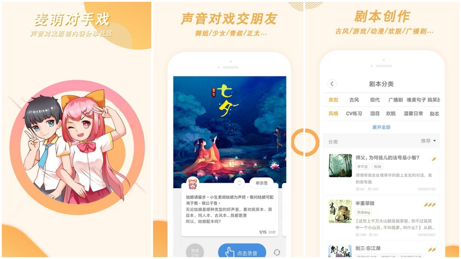 00后|00后肯定会喜欢的神仙app