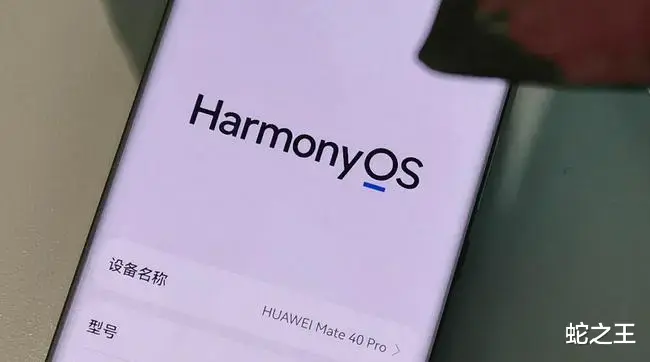 华为鸿蒙系统|鸿蒙3.0为什么升级不了？