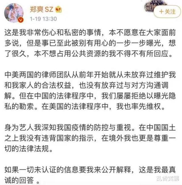 李易峰|东窗事发后，还敢义正辞严，为自己鸣冤叫屈的明星，只服这五位