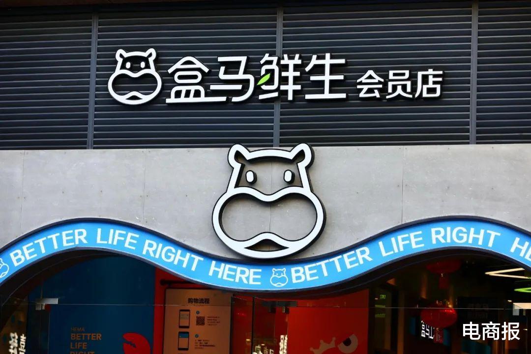 零售业|马云的新零售，盒马鲜生，越来越看不懂