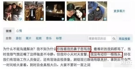 印小天|善恶到头终有报！\插刀\第10年，\插刀10好汉\差距一目了然，精彩