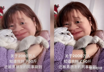 美容养颜 对比照不忍直视！一对俊男美女交往两年胖80斤