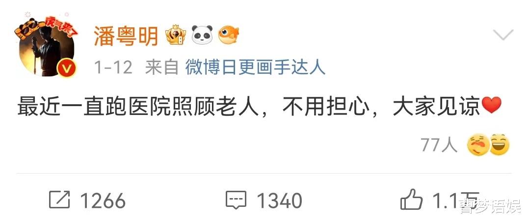 迪丽热巴|曝迪丽热巴将演《利剑玫瑰》!罕见涉猎打拐题材,网传男主惹人忧