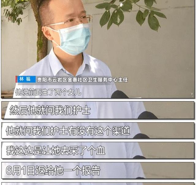 因性别鉴定为女选择引产,结果是男孩,宝爸要讨公道遭全网嘲