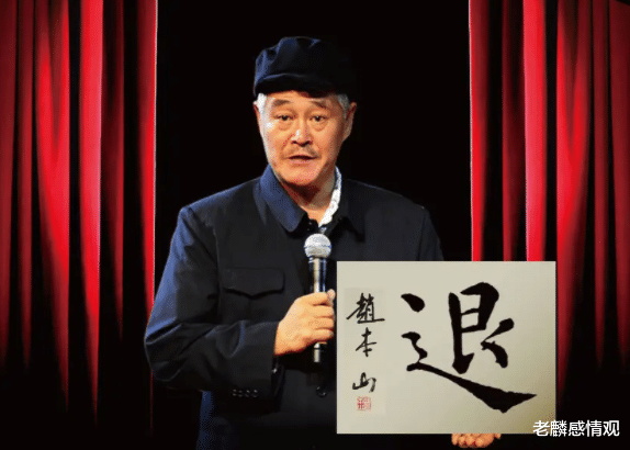 赵本山|他是冯小刚都不敢惹的人，1年收入1个亿，赵本山是个不差钱的主？