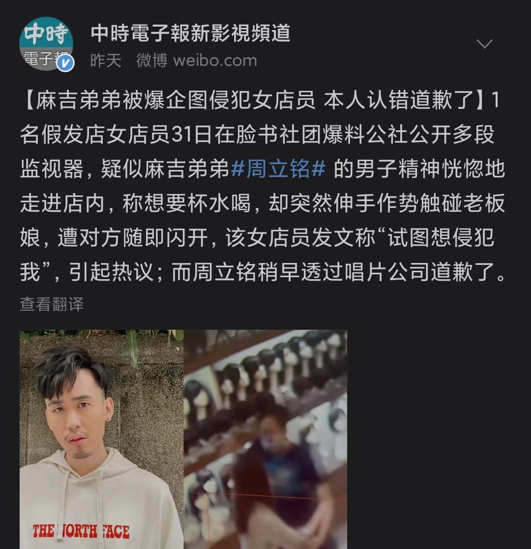 中国新说唱|离谱！《中国新说唱》被邓紫棋淘汰！说唱OG居然侵犯女生！