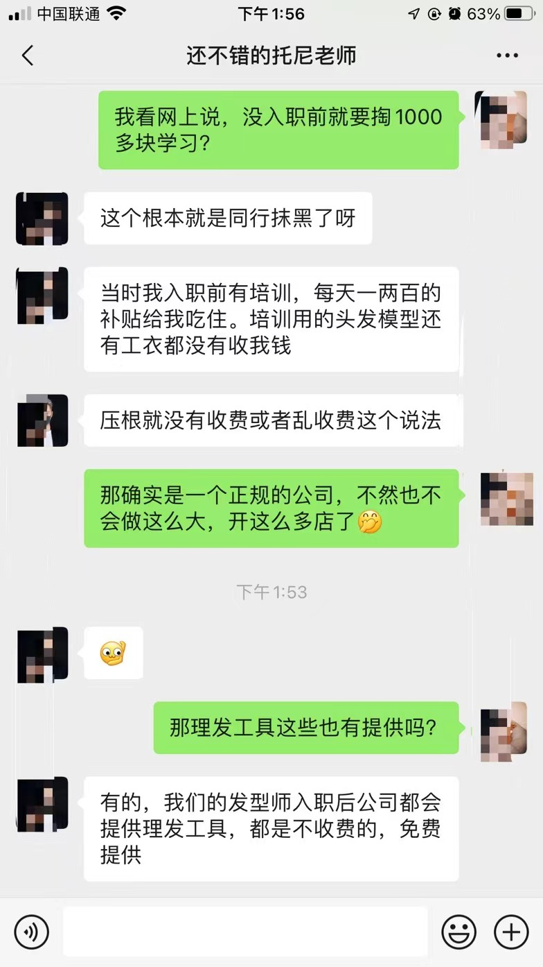 运动 优剪是家怎样的公司？