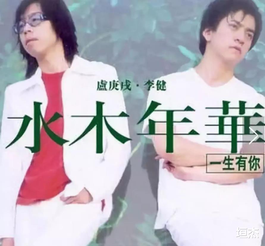 马思纯|“音乐诗人”李健：在人大座谈会打败靳东，用学识征服学子