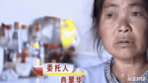 女子跟情夫私奔四年后被甩，转头跟儿子要35万赡养费，儿子：给我滚