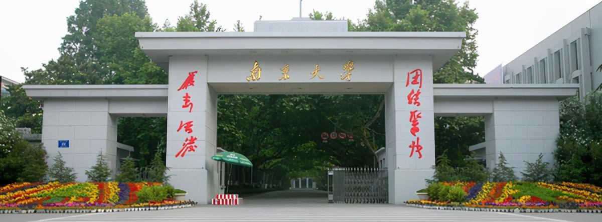 1996年，南京大学碎尸案，为何凶手至今没有找到？
