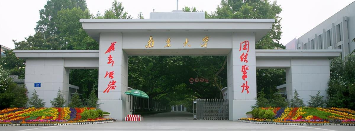 1996年,南京大学碎尸案,为何凶手至今没有找到?