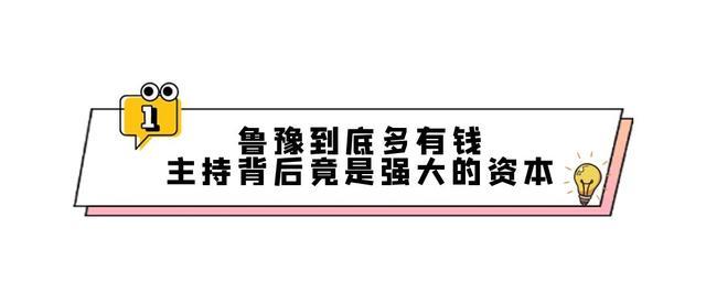 鲁豫|“尬聊女王”鲁豫：从央视主持到“万人嫌弃”，她到底得罪了谁？