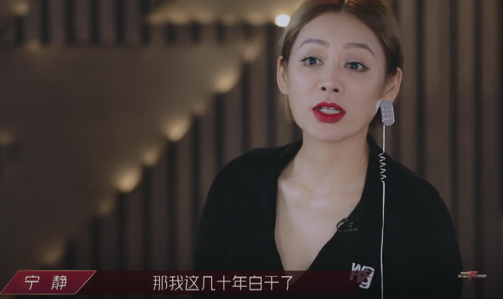 姐姐|2天播放量破2亿！《浪姐3》大火，可一到她的镜头观众就想快进