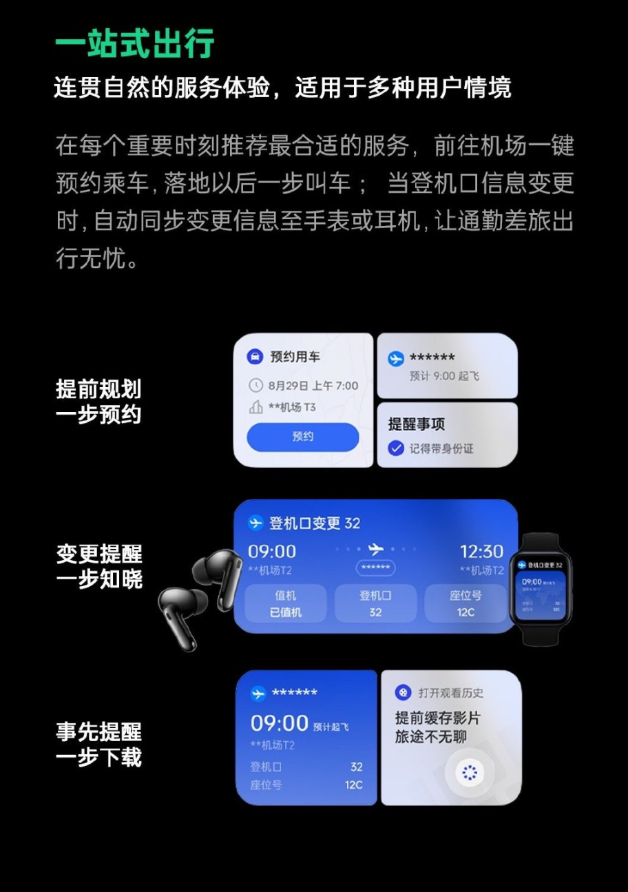 物联网|打破生态隔阂！潘塔纳尔系统引出物联网新方向：智慧生活无缝流转