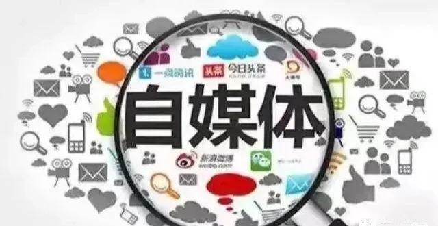 CPU|为什么现在几百万的大V都停更了，自媒体日薄西山了吗？