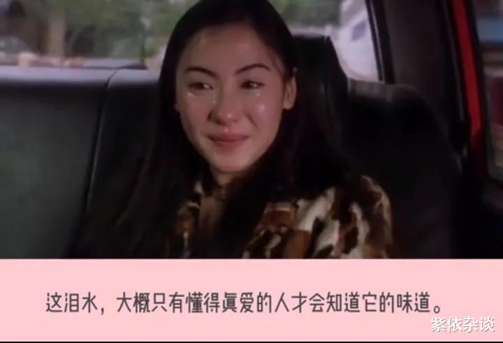 喜剧之王|喜剧之王：明明是经典，当时却扑街，那句“我养你”，真的是情话