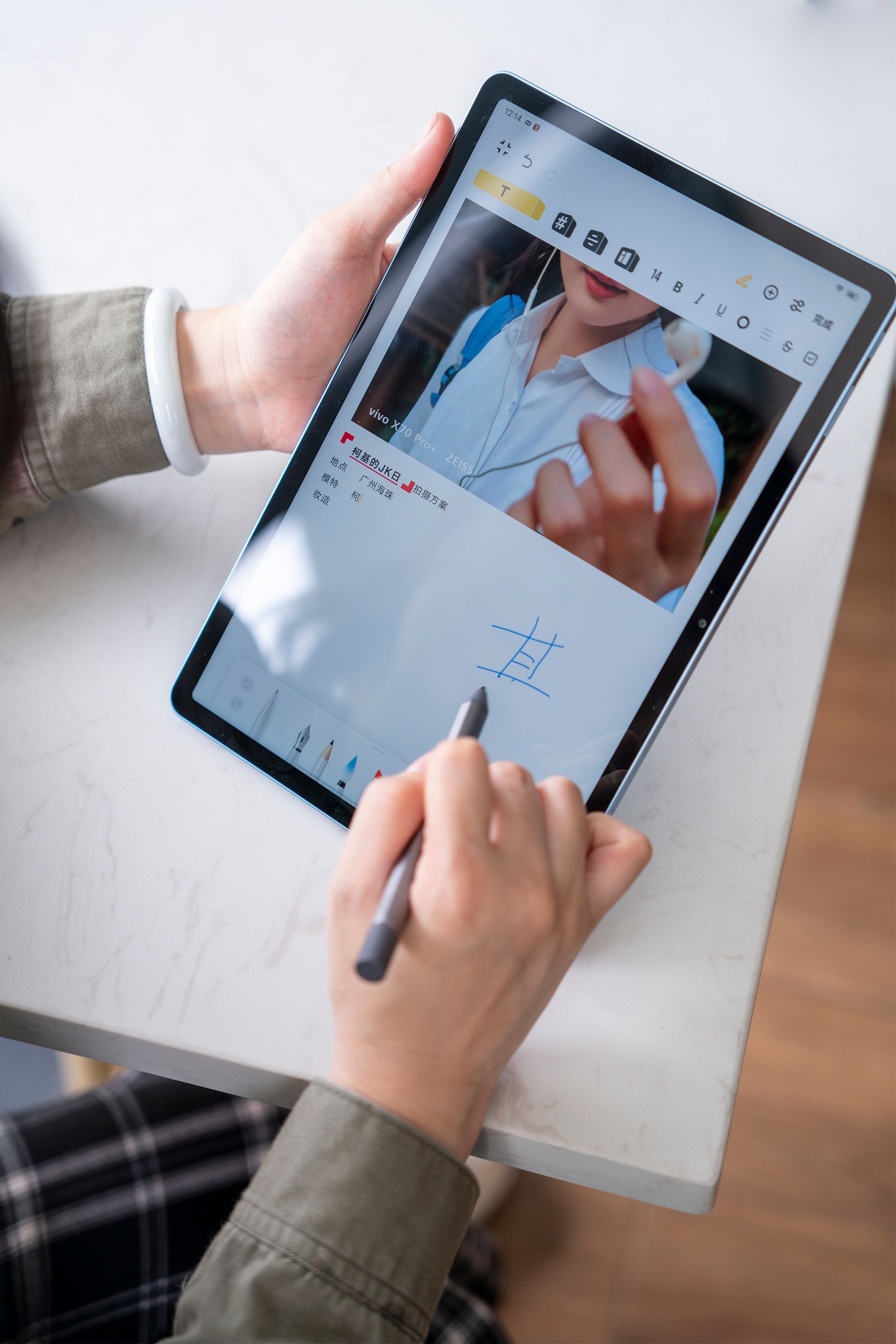 CPU|旗舰平板vivo Pad发布,vivo生态布局再进一步