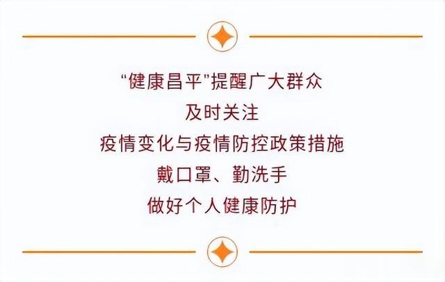 秋燥|“秋燥”来袭,如何缓解?@昌平人,点进去看答案!