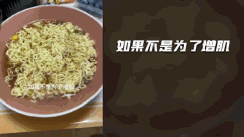 bilibili|这个光头,是怎么靠「妹说就是零卡」火遍B站的?