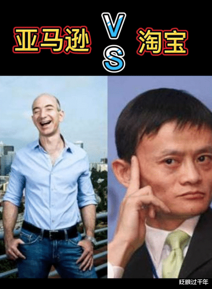 在线教育|亚马逊是靠什么成为世界最大的?比淘宝的优势在哪里?