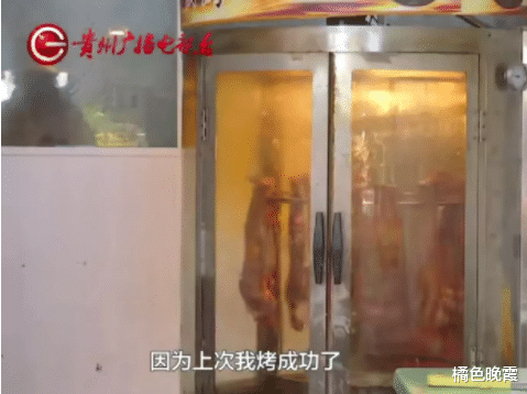 贵州贵阳,一女大学生找了份暑假工