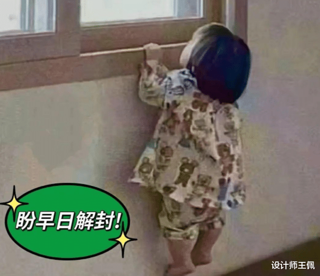 拜拜了,断舍离!解封后,我要做的第1件事就是添置这5样东西