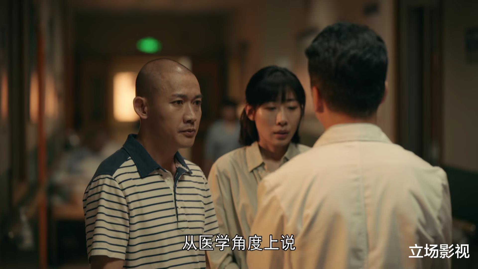 亲爱的小孩|34集《亲爱的小孩》结局放出,2人结局意料之中,4人结局意料之外